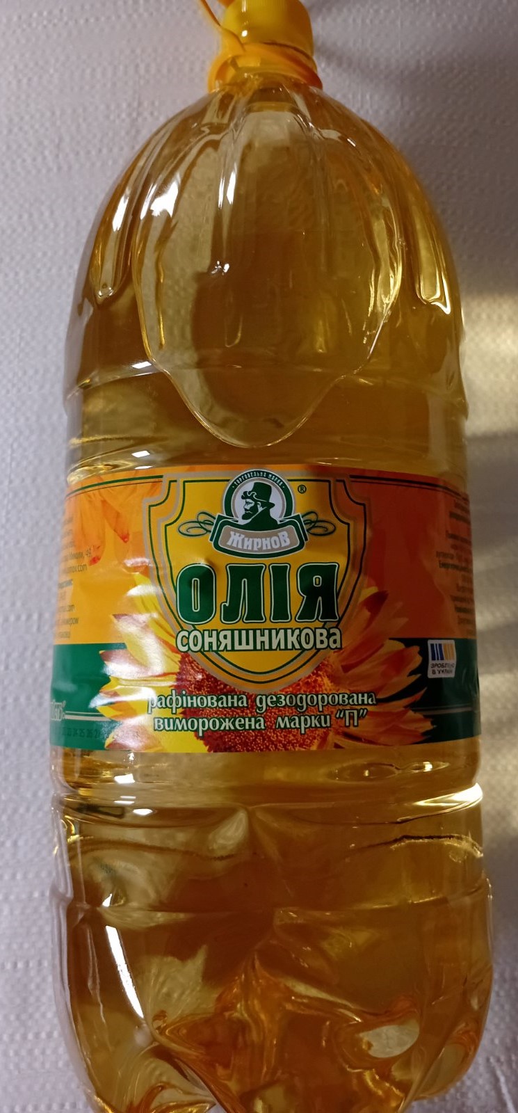 Олія соняшникова рафінована 2700г ТМ Жирнов